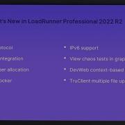 What S New In LoadRunner Professional 2022 R2