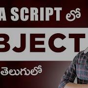 Object In Java Script Javascript Objects Javascript In Telugu