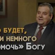 Сара и Агарь к чему приводят ошибки Верую