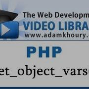 PHP Tutorial Get Object Vars Function