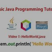 Java How To Program Basic Syntax HelloWorld Java 1
