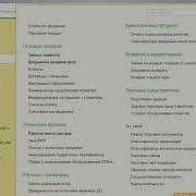 02 Интерфейс программы