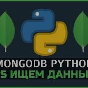 MongoDB Python 5 Finding Values In Collections PyMongo