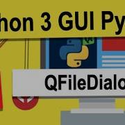 Урок 19 Выбор Файла При Помощи QFileDialog Python 3 разработка GUI на PyQt5