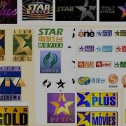 Star TV Network Ident History 1991 2001