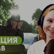 Реакция на OBLADAET Lil Krystalll MB