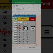 Use Shortcut Key Of SUM Function To Calculate Total Marks In Excel Shorts Excel Excelbasic
