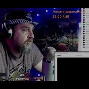 THOMAS MRAZ MAY 13 РЕАКЦИЯ БАТИ Батя Тестит