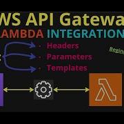Master API Gateway интеграция Lambda Авторизаторы Cognito и Lambda все подробно описано