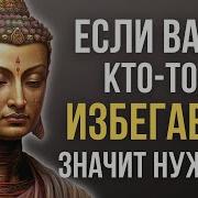 Будда Шакьямуни Потрясающие цитаты со смыслом которые изменят вашу жизнь