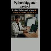 Python Calendar Project Print Full Year In Just 30 Seconds Python Coding Trending Viral Shorts