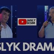 Hemra Tamada Aman Kadyr Yaslyk Dramasy Janly Sesim Live Folk Song 2020 Turkmen Toy Wedding