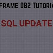 Запрос на обновление SQL с использованием QMF практическое руководство по мэйнфрейму DB2 част