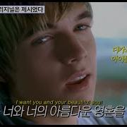2000년대 소녀들의 첫사랑 Jesse McCartney Beautiful Soul 가사 자막 해석 번역