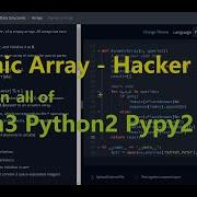 Dynamic Array Hacker Rank Working On Python3 Python2 Pypy2 And Pypy3