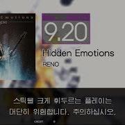 Gitadora Hidden Emotions Master Drum