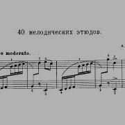 40 Melodic Etudes For Beginners Op 32 No 1 By Alexander Goedicke Gedike
