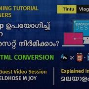 Web Designing Malayalam Tutorial Part4 How To Create A Website With Bootstrap