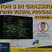 Python 3 в Grasshopper Выйдите за рамки визуального программирования