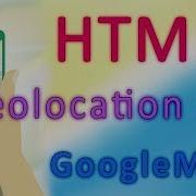 HTML5 Geolocation API User Trace Google Map
