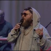 Teddy Swims Rock With You Livestream Benefit Concert