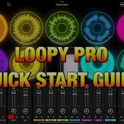 Loopy Pro краткое руководство обучающее видео для IPad