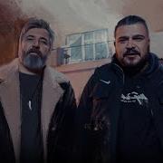 Ali Kınık Yener Çevik Yalnız Değilsin