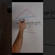Area Of A Triangle