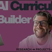AI Curriculum Builder Live Demo