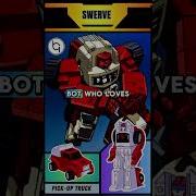 Все миниботы в G1 Transformers и их режим транспорта Часть 1 Transformers G1 Minibots Autobots
