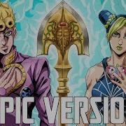 Jolyne S Theme X Traitor S Requiem EPIC VERSION Made In Heaven
