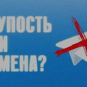 ЭПИДЕМИЯ ЗАПРЕТОВ Кто и зачем отключает интернет