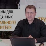 Программы для чтения данных из фискального накопителя Секреты сервиса