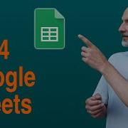 Learn Google Sheets In 10 Minutes