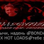 Shadowraze Feat Perfect Player Shadowfiend Right Version Gachi Remix