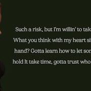 Ella Mai DFMU Lyrics