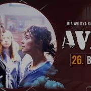 Avlu 26 Bölüm