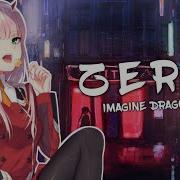 Nightcore Zero Imagine Dragons Lyrics