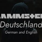 Rammstein Deutschland English And German Lyrics