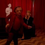 Twin Peaks Dance Chromatics Shadow