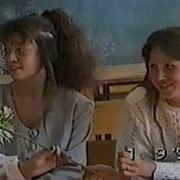Татьяна Валерьевна Школа Частинский период 01 09 1996