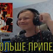 РЕАКЦИЯ НА ROCKET SKYWALKER
