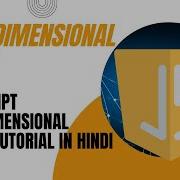 Multidimensional Arrays In JavaScript JavaScript Multidimensional Arrays Tutorial In Hindi