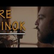 Emre Altınok Firar Akustik
