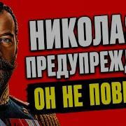 Ходынка трагедия которая предсказала конец Российской империи