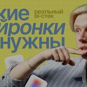 Половина топовых AI уже мертва Вот что я использую каждый день в 2026