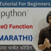 Reduce Function In Python Python Tutorial For Beginners In Marathi 66