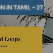 Nested Loops In Python Python Crash Course In Tamil Pt 27