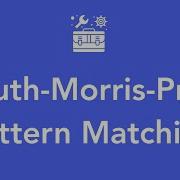 Knuth Morris Pratt Pattern Matching