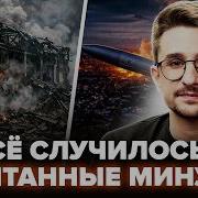 НАКИ Только ГЛЯНЬТЕ ЧТО ВЫТВОРИЛИ ВСУ Бомбёжка Белгорода Жуть НА МЕСТЕ УДАРА РАКЕТ